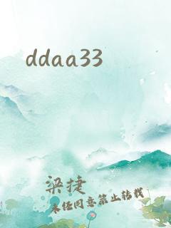 ddaa33