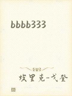 bbbb333