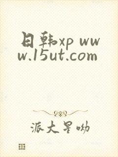 日韩xp www.15ut.com
