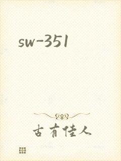 sw-351