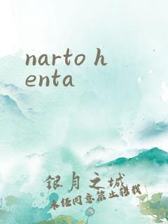 narto henta
