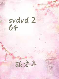 svdvd 264
