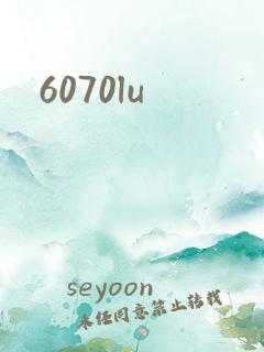 6070lu