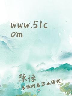 www.51com