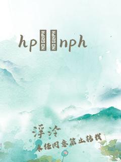 hpУ԰nph
