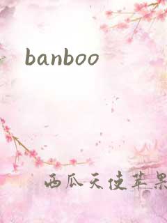 banboo