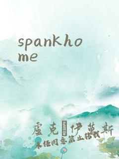 spankhome