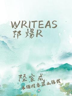 WRITEAS祁炀R