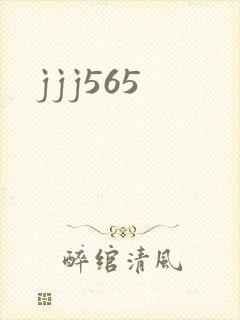 jjj565