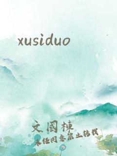 xusiduo