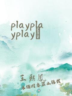 playplayplayʬ