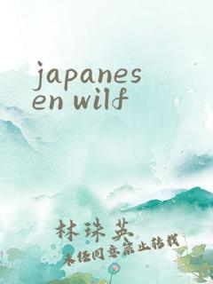 japanesen wilf