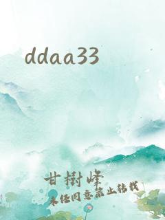 ddaa33