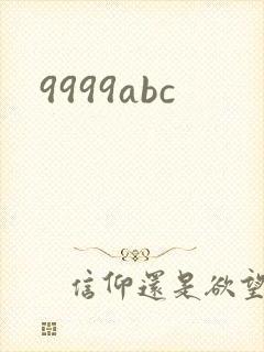 9999abc