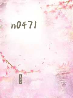 n0471