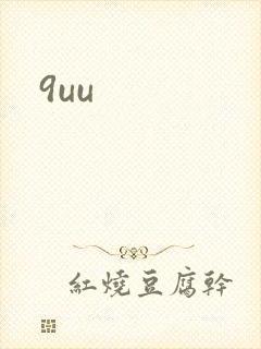 9uu