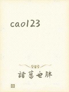 cao123