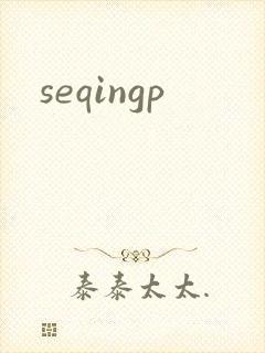 seqingp