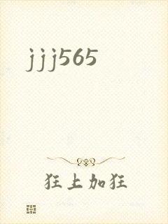 jjj565