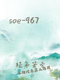 soe-967