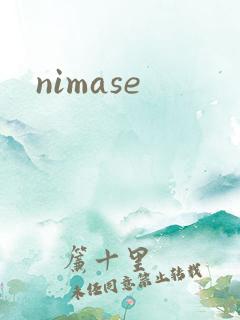 nimase
