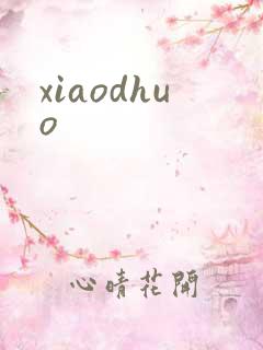xiaodhuo