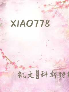 XIAO778