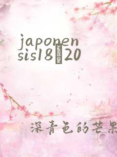 japonensis18һ20