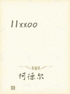 11xxoo