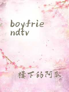 boyfriendtv