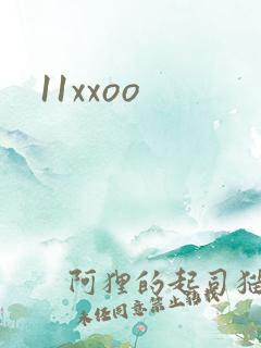 11xxoo