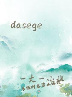 dasege