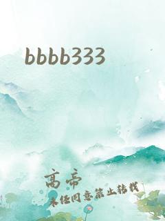 bbbb333