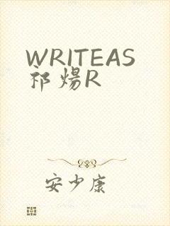 WRITEAS祁炀R