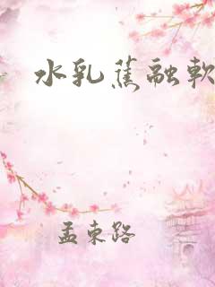 水乳蕉融软糖糖