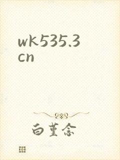 wk535.3cn