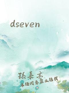 dseven