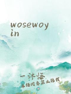 wosewoyin