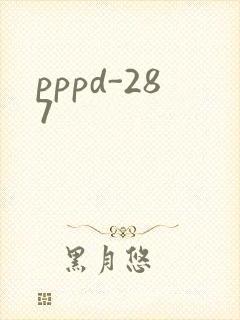 pppd-287