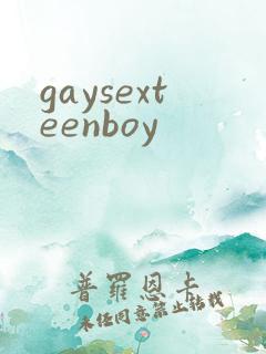 gaysexteenboy
