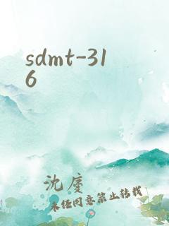 sdmt-316