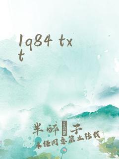 1q84 txt