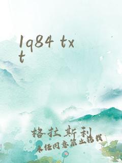 1q84 txt