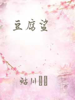 豆腐鲨