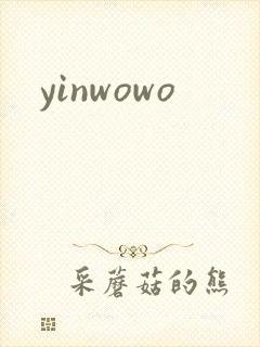 yinwowo