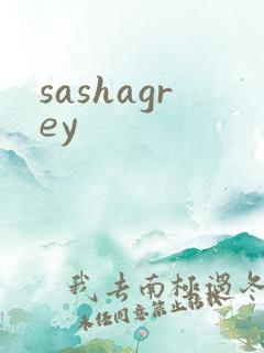 sashagrey