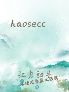 haosecc