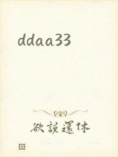 ddaa33