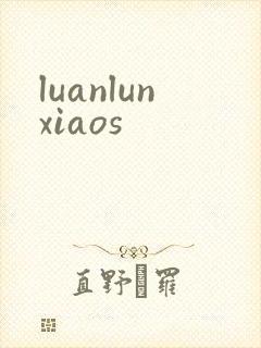 luanlunxiaos