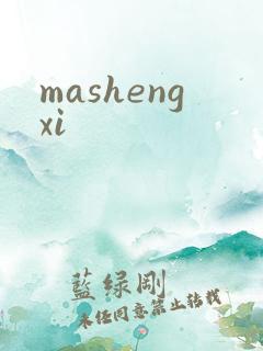 mashengxi